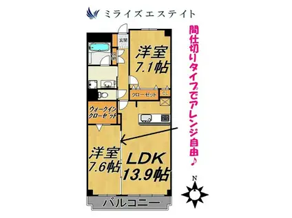 PRIMAVERA(2LDK/10階)の間取り写真