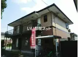 サンパピネス