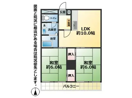阿南ビル(2LDK/3階)の間取り写真