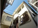 神港ハイツ