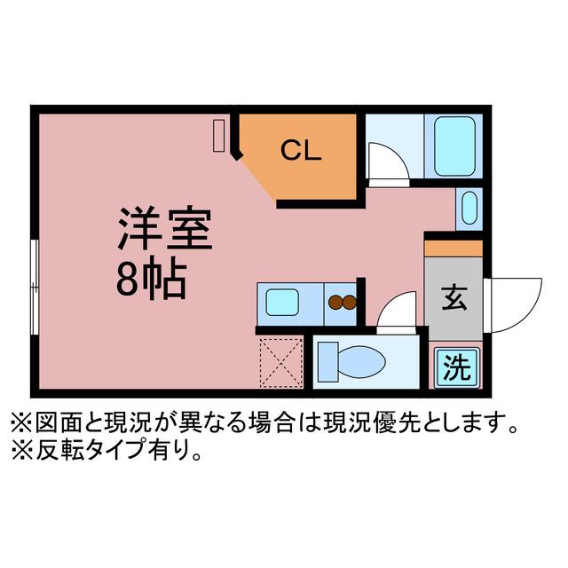 MY LIFE 大橋通(ワンルーム/4階)の間取り写真