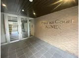 PRECIOUS COURT ANNEX