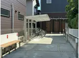アルティア一橋学園