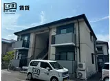 アンジュウデヤ C棟
