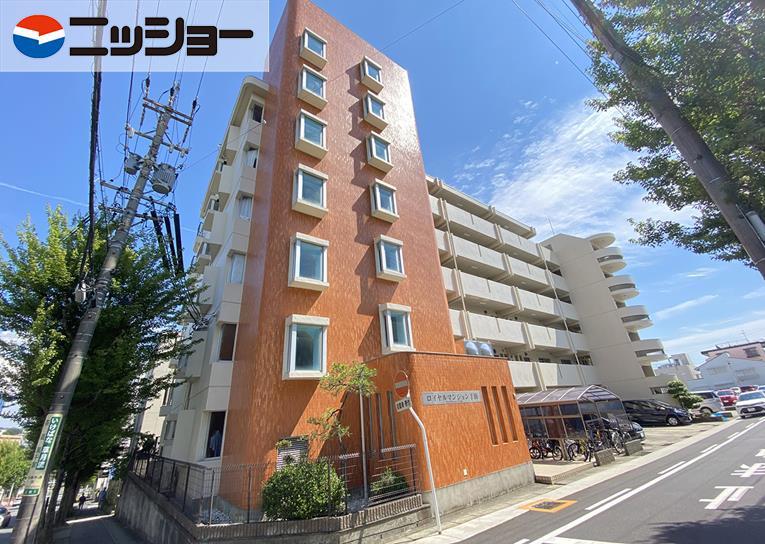 ロイヤルマンション丁田