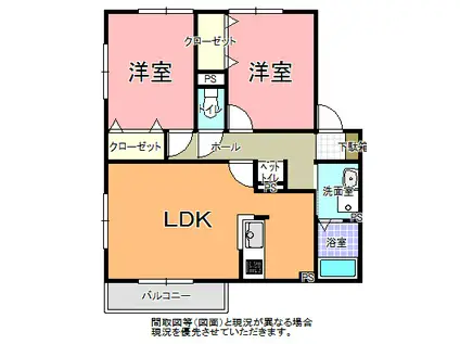 アルブルK H棟(2LDK/2階)の間取り写真