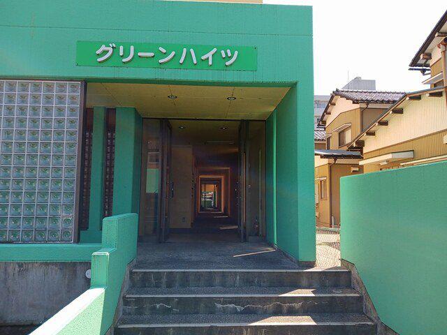 グリーンハイツ