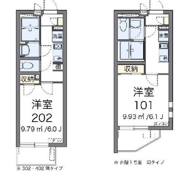 クレイノリーブル くにたち(1K/3階)の間取り写真