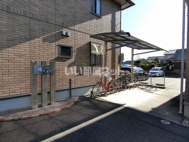 エステート陽だまり