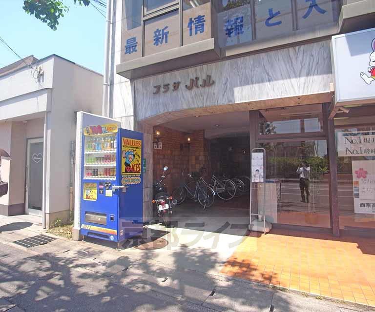 プラザパル