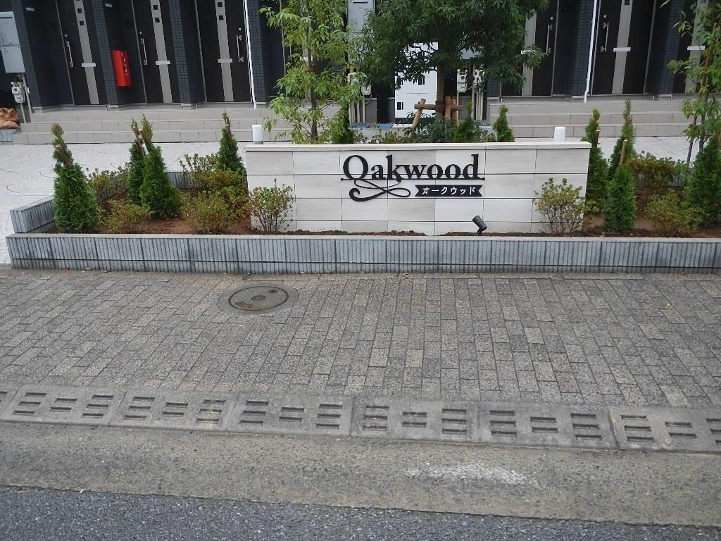 OAKWOOD