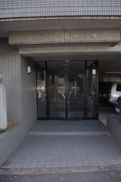 ブラザービル八幡