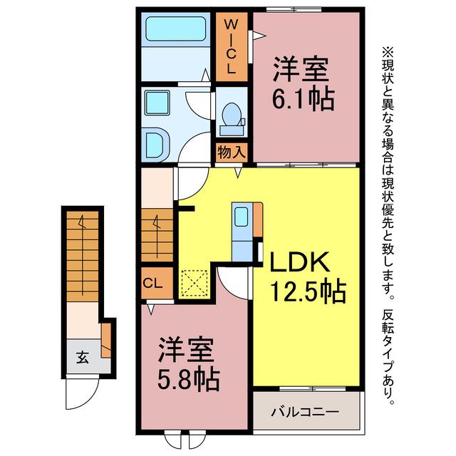 エクセランテルミエールI・II(2LDK/2階)の間取り写真