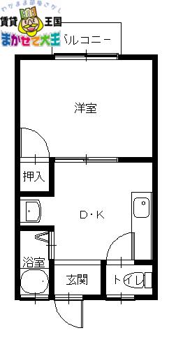 ロワールハイツ(1DK/2階)の間取り写真
