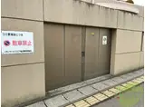 グランマークスクエア仙台長町