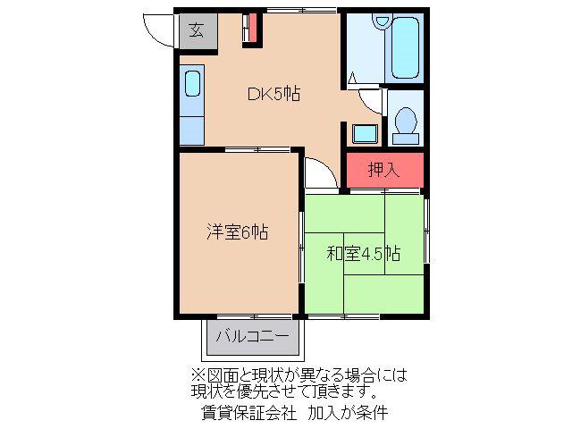 フラット藤澤(2DK/2階)の間取り写真