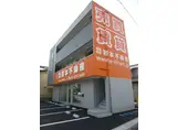 ＪＲ山陽本線 松永駅 徒歩9分 3階建 築12年