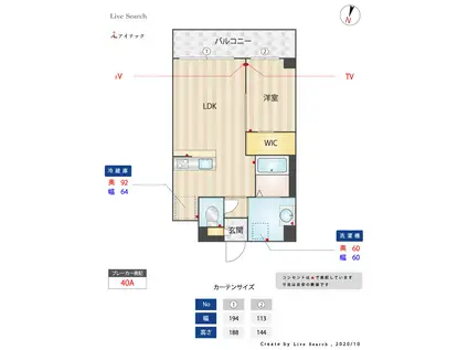 サリナス大名 弐番館(1LDK/4階)の間取り写真