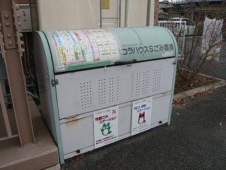 スコラハウスS