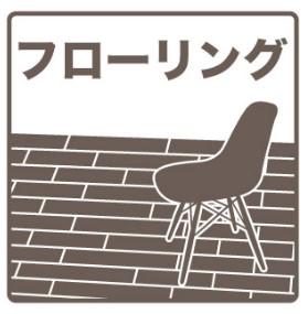 シティタワー仙台花京院