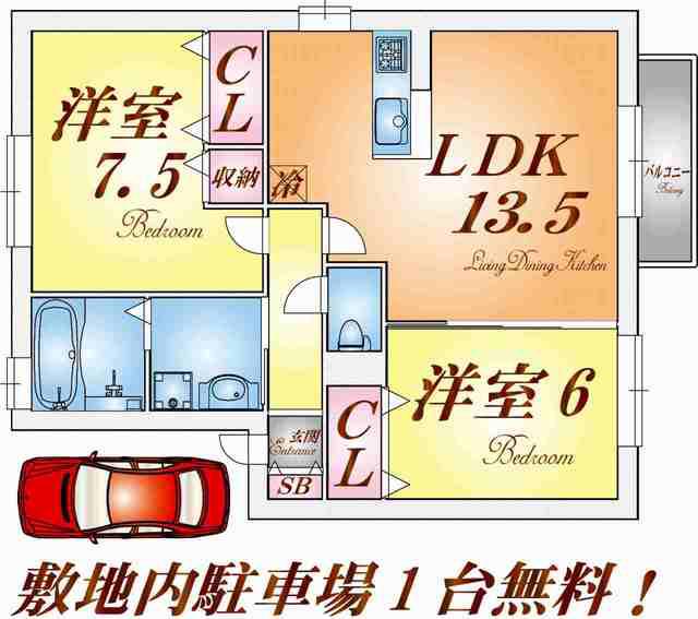 ウィルモア垂水(2LDK/1階)の間取り写真