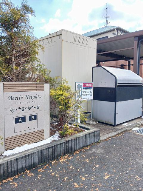 ビートル ハイツB