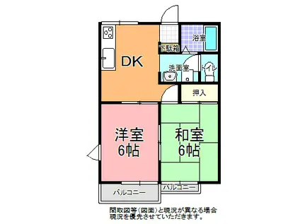 OKハイツ(2DK/2階)の間取り写真