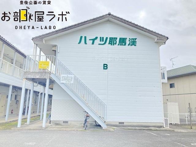 ハイツ耶馬渓B棟