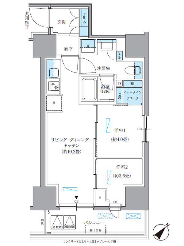 パークアクシス東日本橋(2LDK/2階)の間取り写真