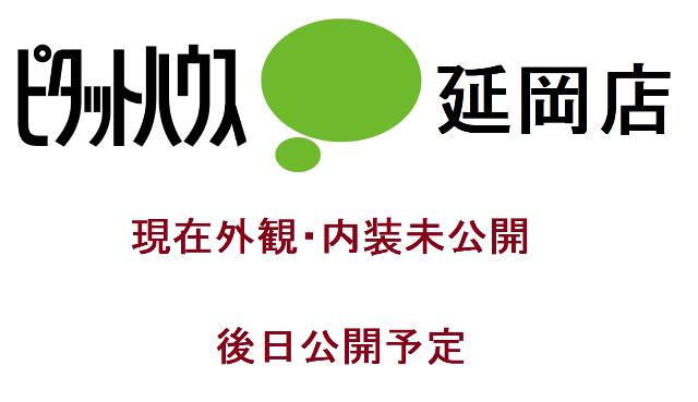 サンライズ北小路