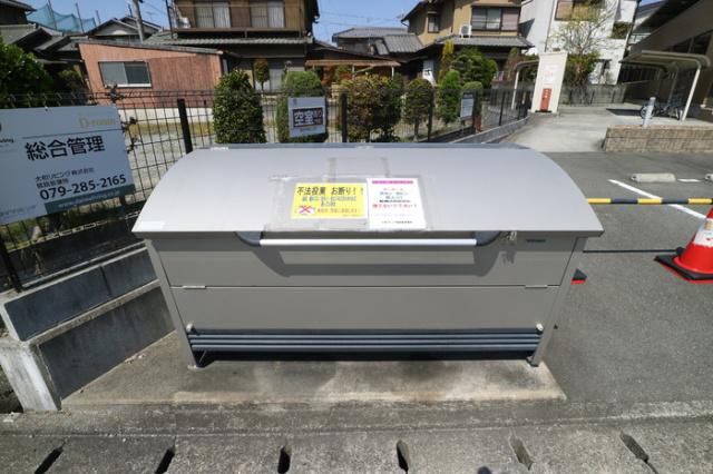 サンシャイン砥堀