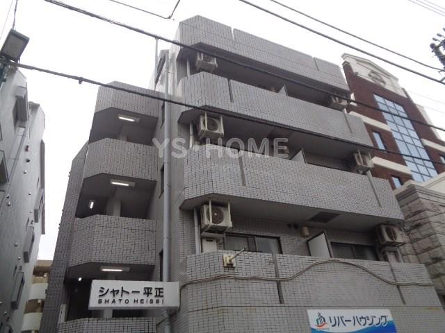 シャトー平正