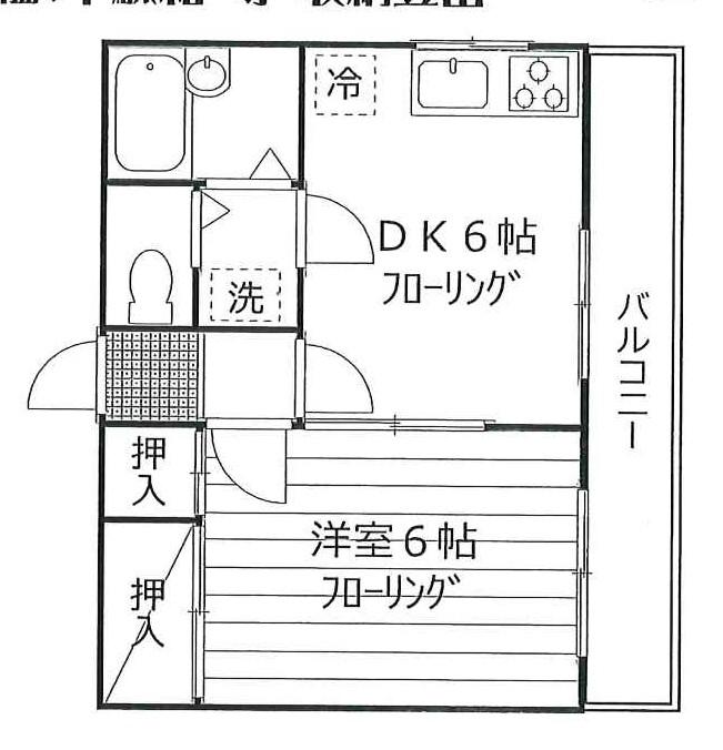 アミティ信和(1DK/1階)の間取り写真