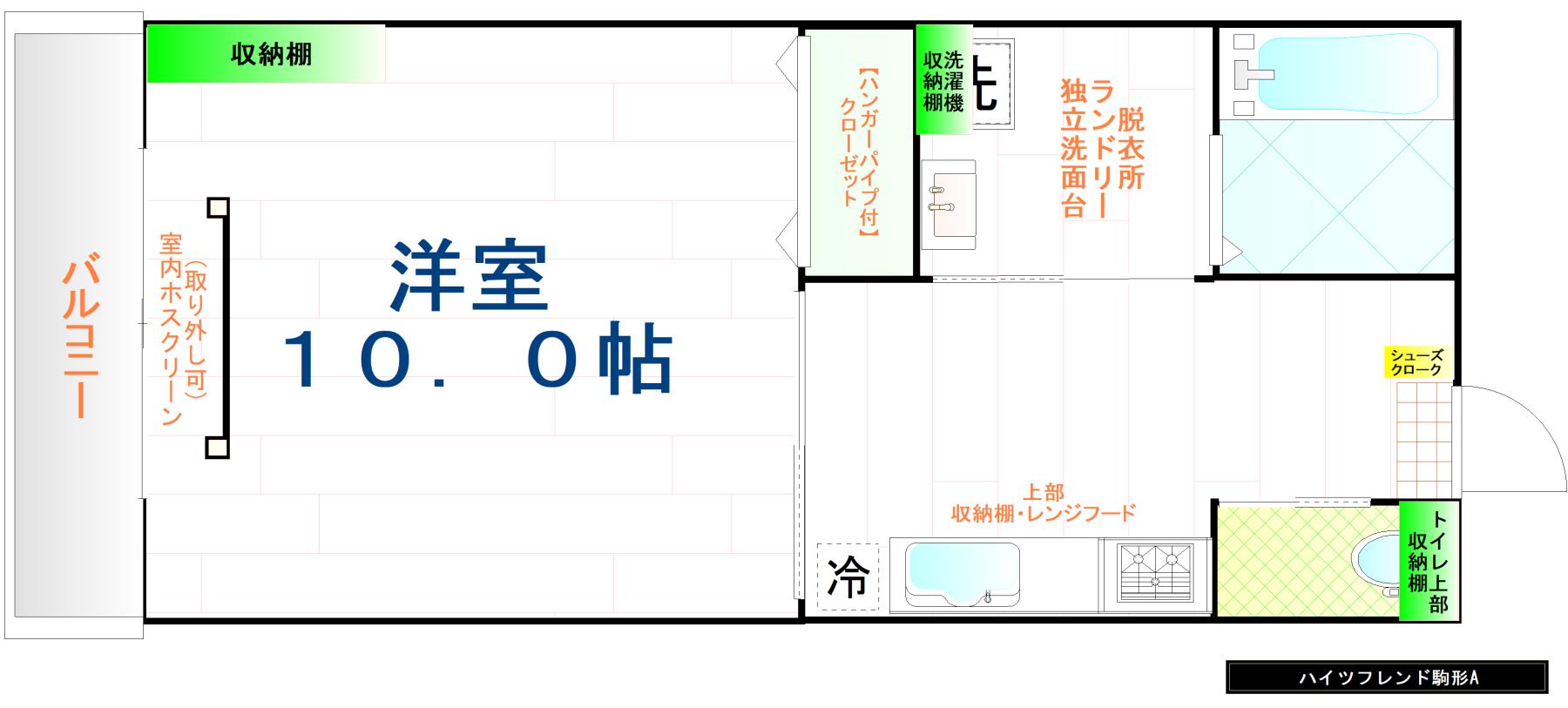 ハイツフレンド駒形A(1K/2階)の間取り写真