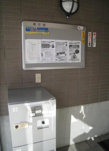 エコグランデ