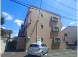 高根マンション