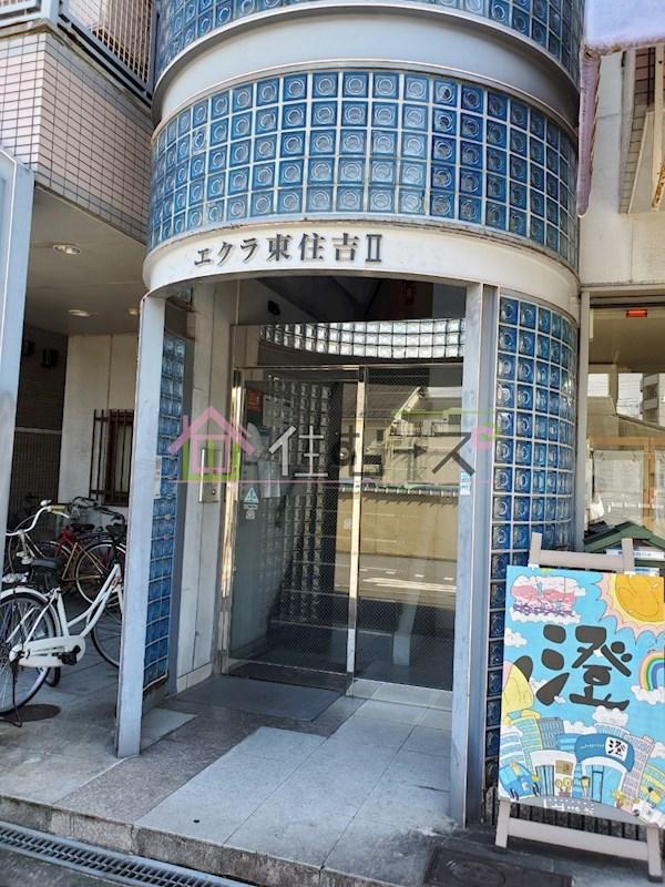 エクラ東住吉II