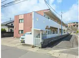 サザンロッジ