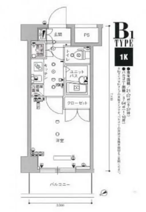スカイコート池上壱番館 8階階 間取り