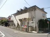 ビラ多摩川