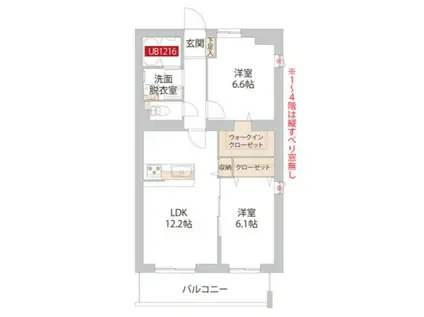 カンパーニャ豊田(2LDK/3階)の間取り写真