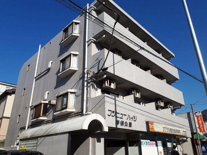 フジビューハイツ岸根公園