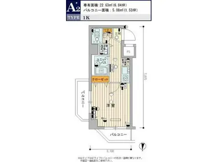 スカイコートヌーベル中村橋(1K/6階)の間取り写真