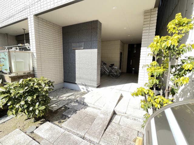 MAISON OTAS DAIKAN