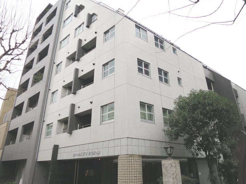 ダイナシティ高円寺