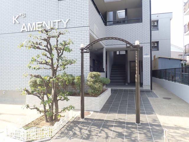 KSAMENITY