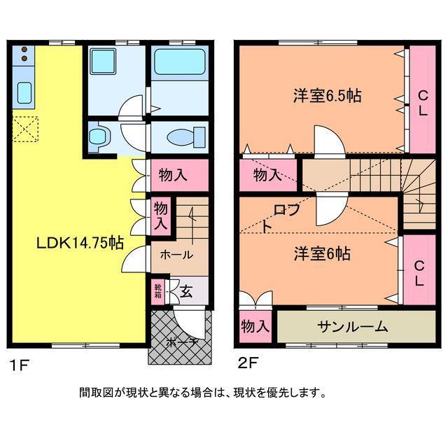 グランビル小針(2LDK/1階)の間取り写真