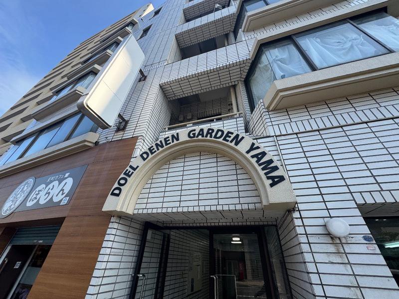 どえる田園ガーデン山