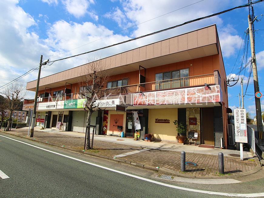 新力丸ビル