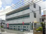 沖縄都市モノレール 小禄駅 徒歩5分 3階建 築20年